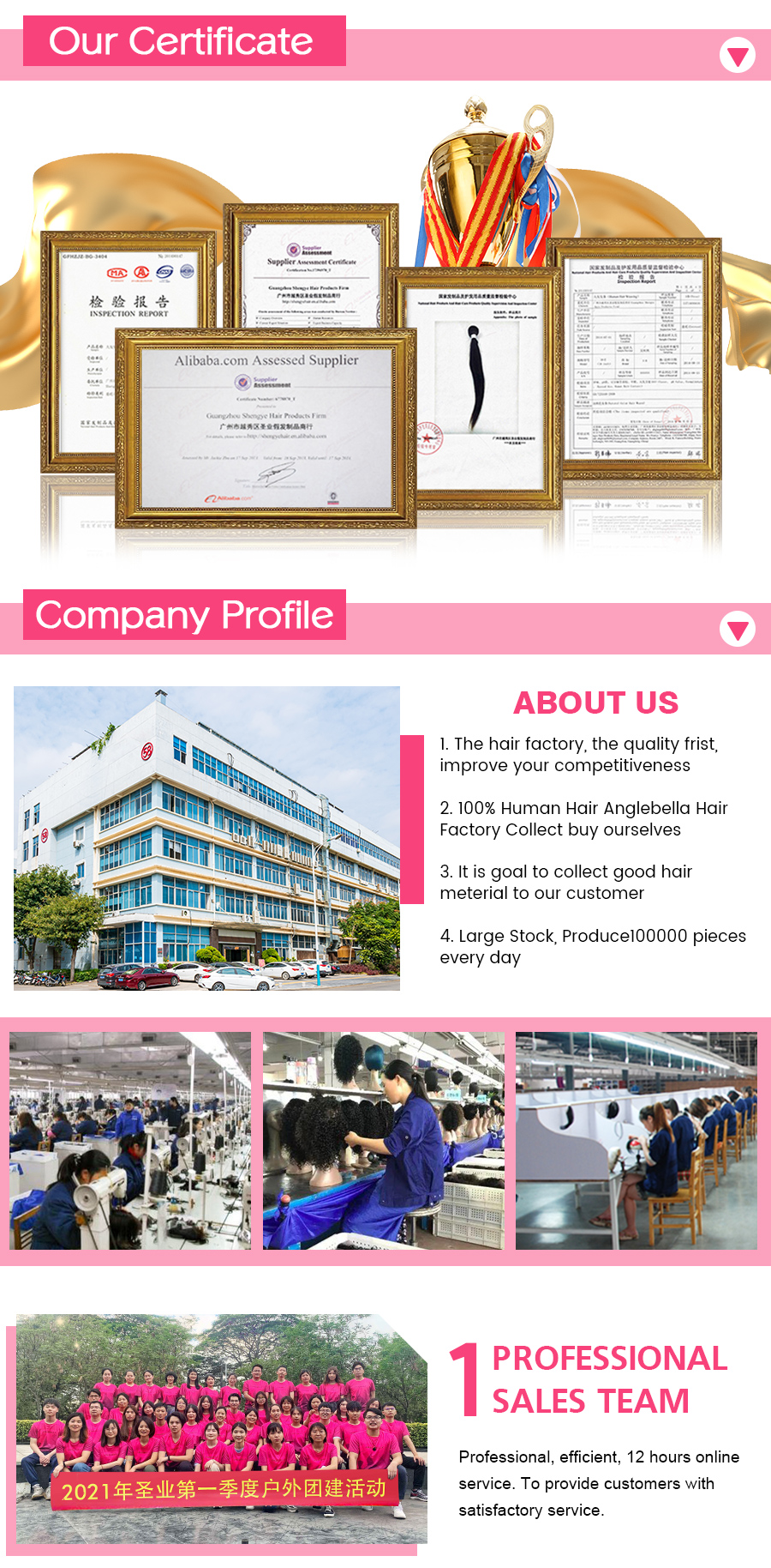 头套(1)-highlight_06